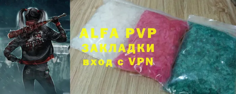 закладки  Салават  Alpha PVP Crystall 