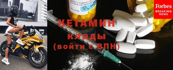 ECSTASY Богородицк